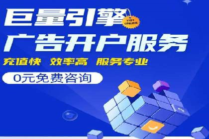 百度搜索推广案例集锦：实战技巧分享
